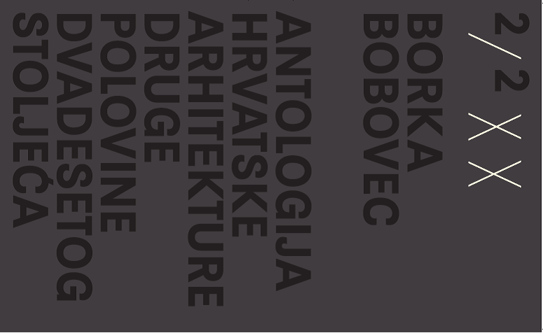 Pozivamo Vas na promociju knjige: 2/2 XX Antologija hrvatske arhitekture druge polovine dvadesetog stoljeća, autorice Borke Bobovec